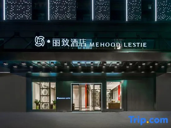 MEHOOD LESTIE Hotel (Maoming High-speed Railway Station)