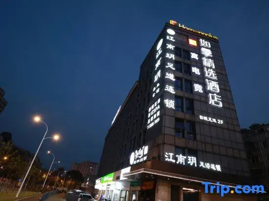 Yue Gaming Hotel (Shanghai Zhoupu Xiaoshanghai Pedestrian Street)