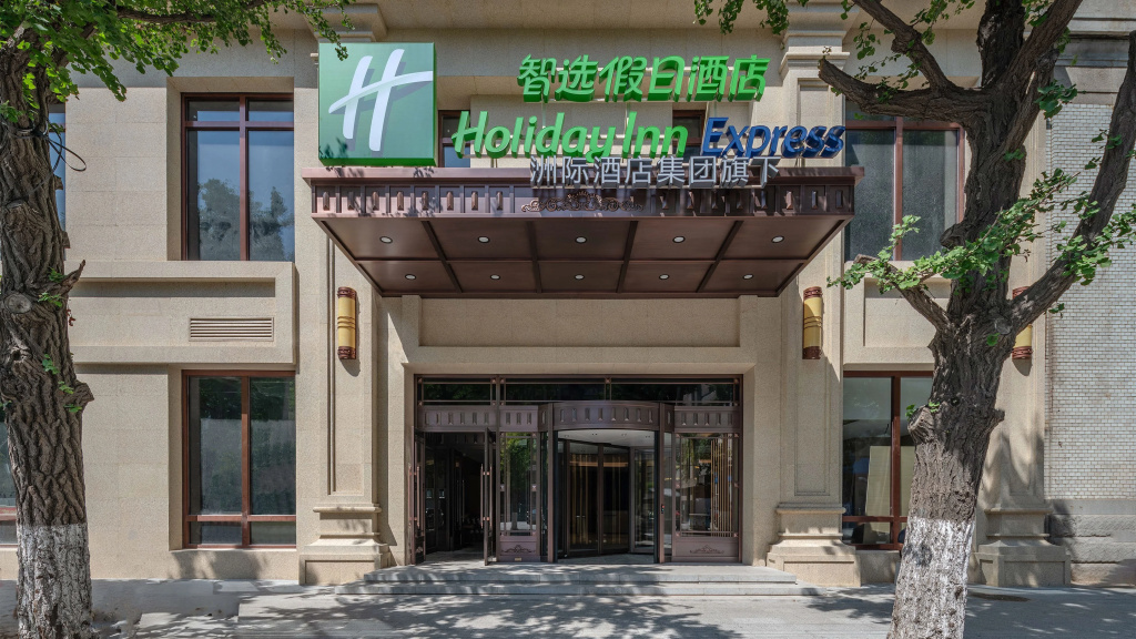 Holiday Inn Express Dangdong City Center by IHG in Dandong