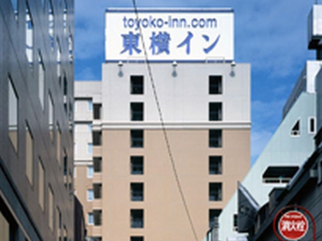 Toyoko Inn Tokyo Ikebukuro Kita 2 사진 1