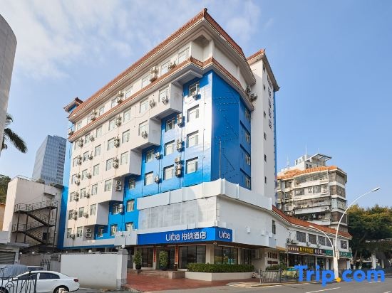 Urba Hotel (Sea World Gulangyu Wharf) in Xiamen