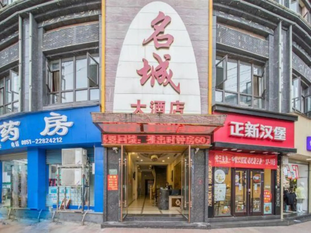 MingCheng Hotel