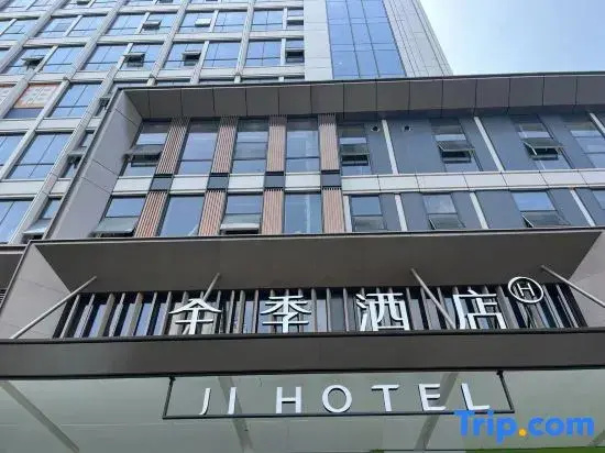 JI Hotel (Wuhan Hanyang Riverside Maying Road Subway Station)