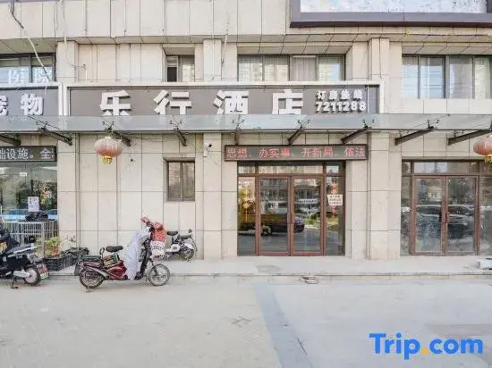 Lezhixing Homestay