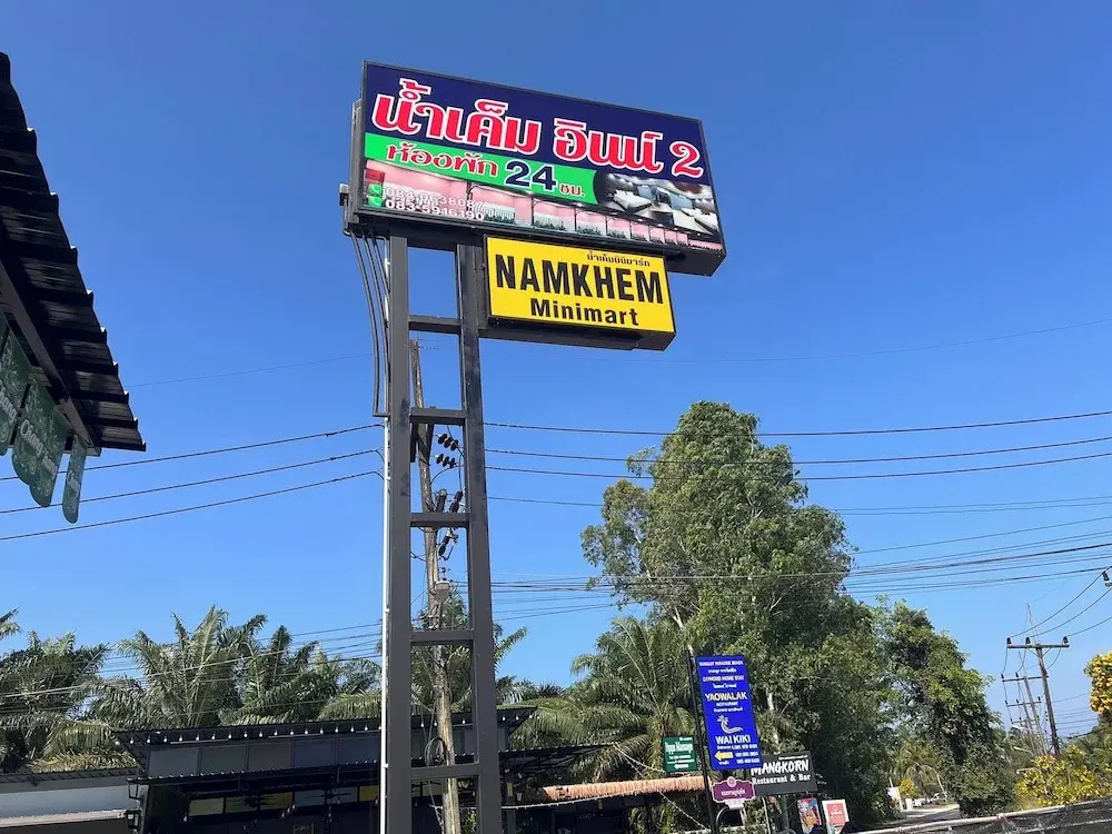 Namkhem Inn 2