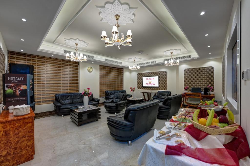 Aryana Hotel