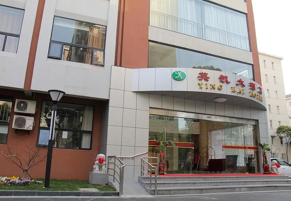 Shanghai Yingkai Hotel