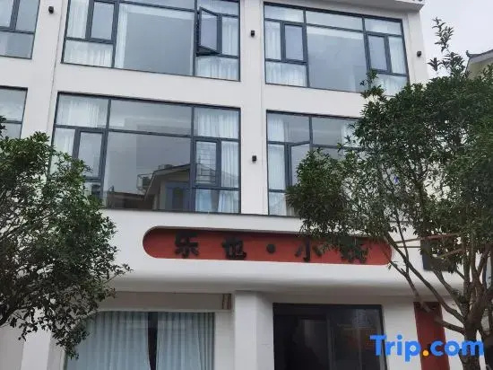 Le Ye Cottage Homestay (Wanfenglin Scenic Area Branch)