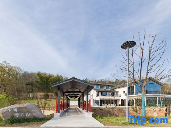 Suxin Valley Homestay