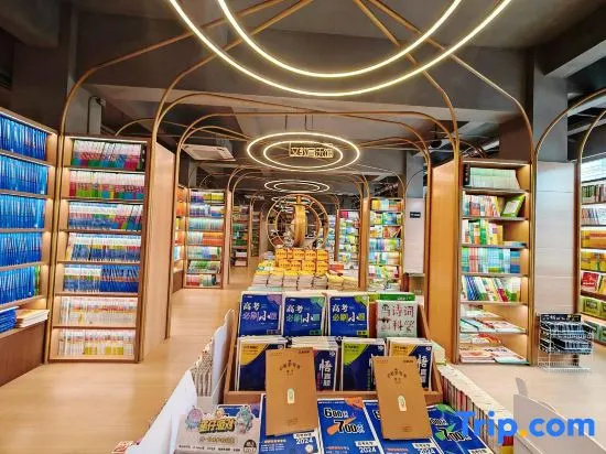Starway Hotel (Qiandongnan Street Pearl Plaza) in Handan