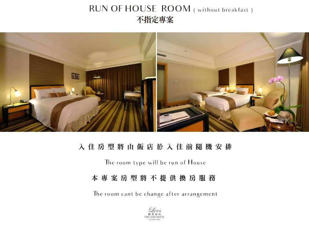 Run of House