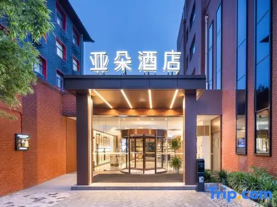 Atour Hotel Beijing Tiantan East Gate Longtan Park