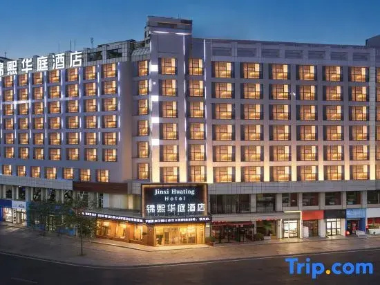 James Joyce Coffee Hotel (Railway Station Yulin College Branch)