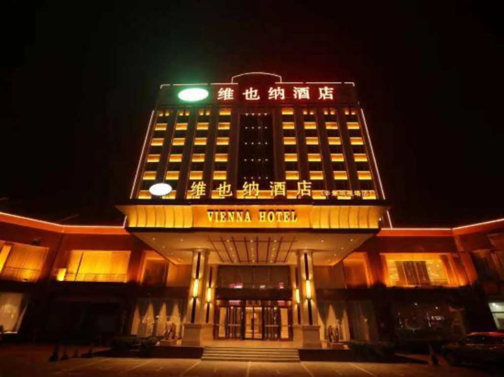 Vienna Hotel (Xinji TV Tower)