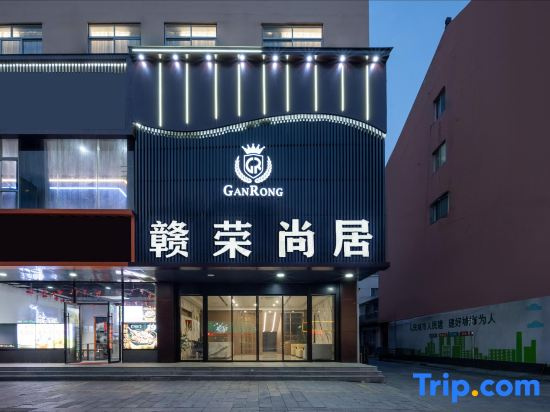 Zhangjiagang Ganrong Shangju Hotel (Jingang Central Plaza)