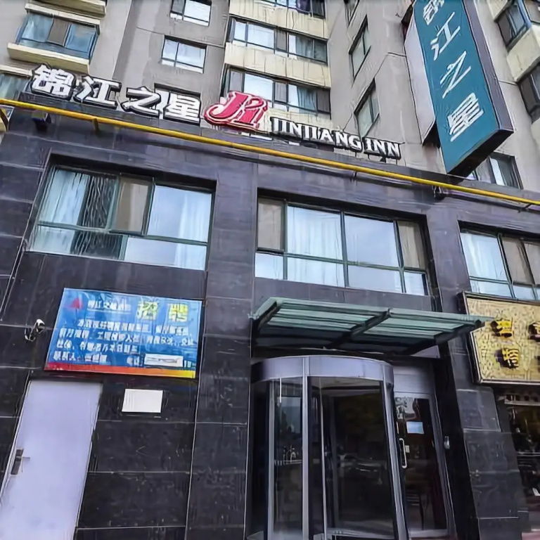 Jinjiang Inn