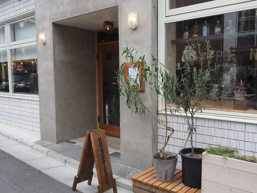almond hostel & cafe Shibuya 사진 20