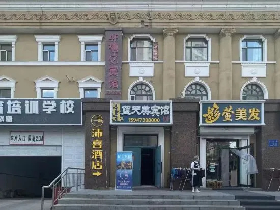 Manzhouli Peixi Hotel in Hulunbuir