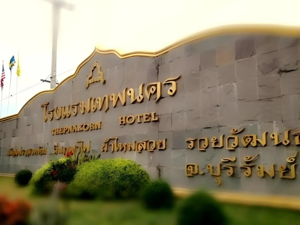 Thepnakorn Hotel - фото 26
