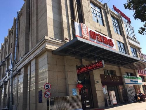 Home Inn Shanghai Pudong Airport Chenyang Road