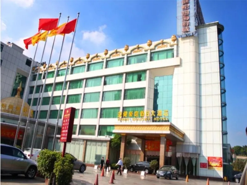Yijian Holiday Hotel - Chambres
