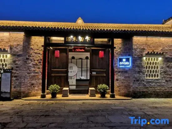 Hetianxia Hostel