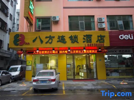 8 Inns Dongguan Shijie Branch