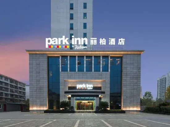 Xili Century Hotel (Hanzhong High-Speed Railway Station)