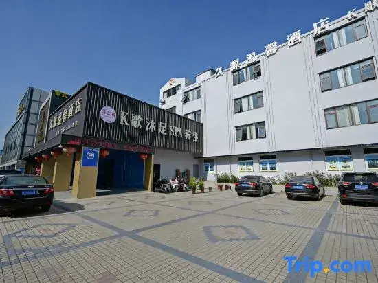 Jiuyuan Cozy Hotel (Anqing Open University Linghu Park)