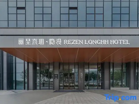 Rezen Longhh Yinman Hotel(Shunde OCT Happy Coast Plus)