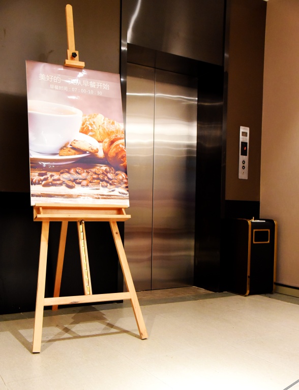 James Joyce Coffetel (Wuhan Jianghan Road Liuduqiao Metro Station)