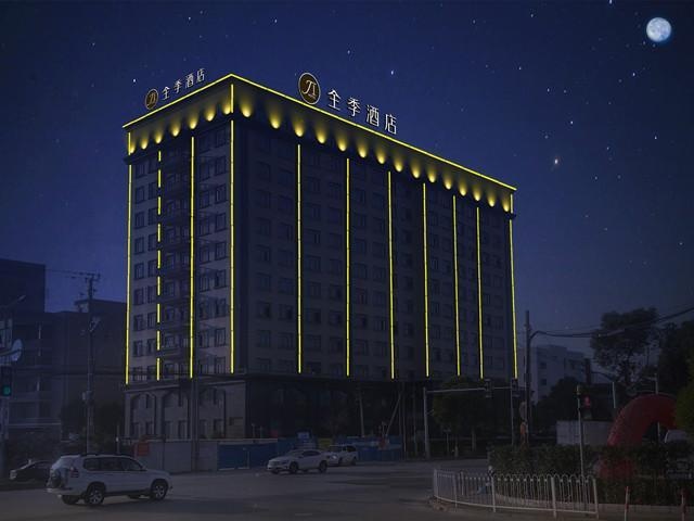 Ji Hotel (Shanghai Hongqiao International Exhibiti