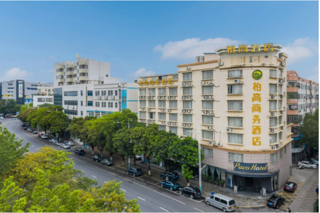 Paco Hotel (Shunde Beijiao Midea Group Headquarter - Général