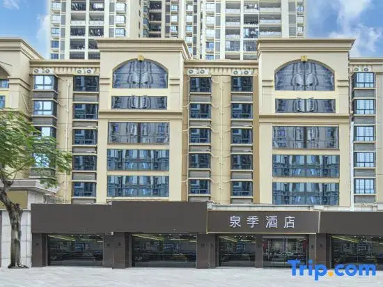 Quanji Hotel (Nan'an Zhongjun World City Branch)