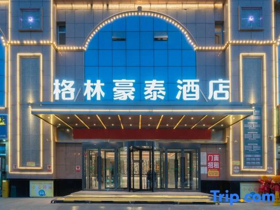 GreenTree Inn Hotel (Shache Lvcheng Times Square Branch)