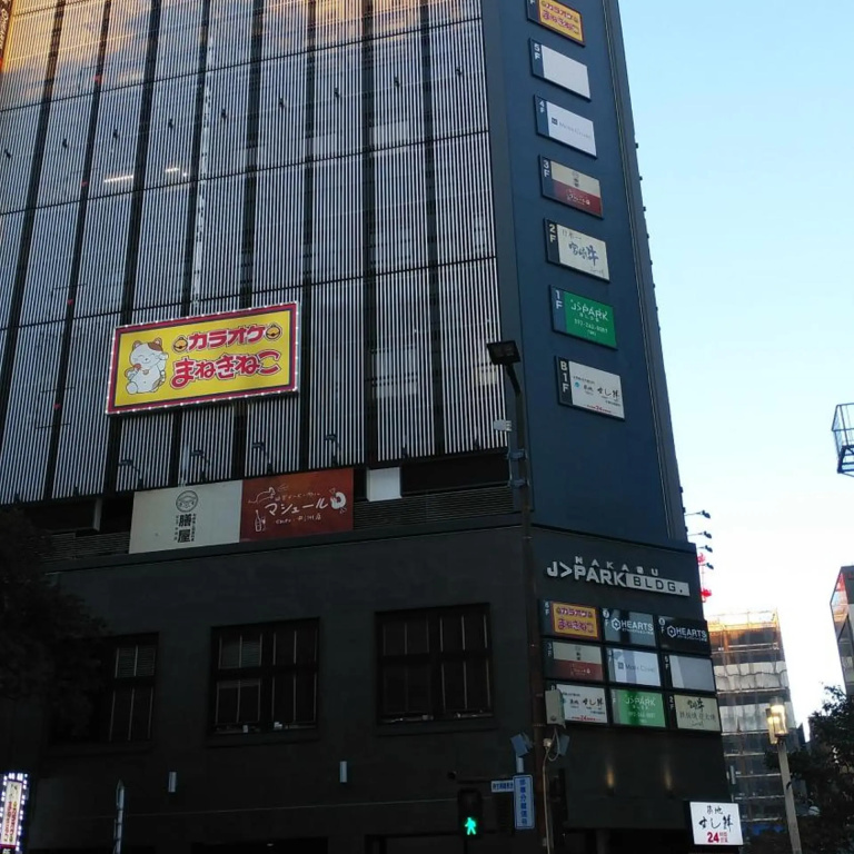 HEARTS Capsule Hotel & Spa Nakasu (Male Only) in Fukuoka