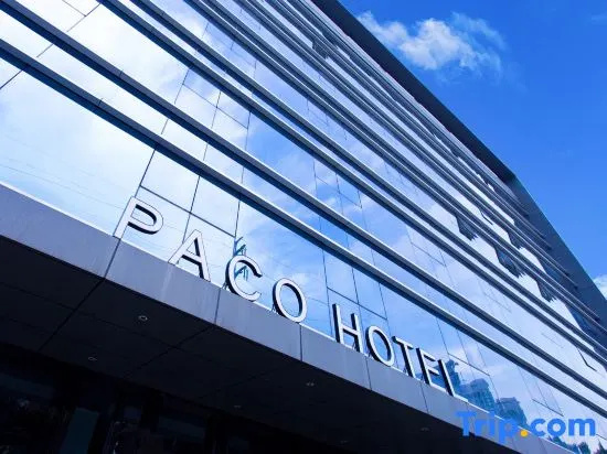 Paco Hotel (Guangzhou Baiyun Airport Liantang Metro Station)