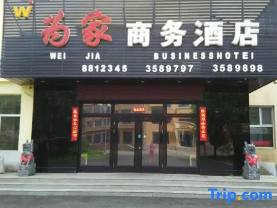 Tangwanghe Weishi Business Hotel
