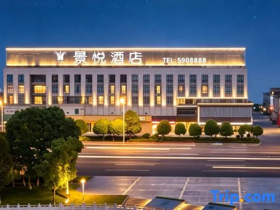Jingyue Hotel in Yuechi