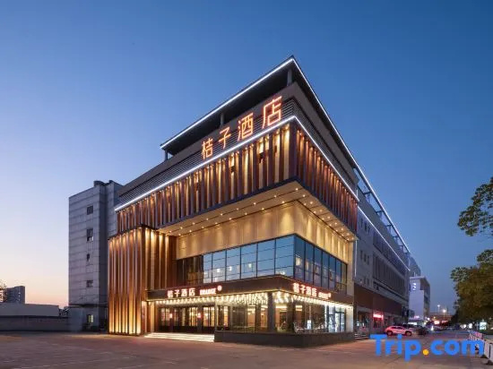 Orange Hotel (Changshu World Trade Center)