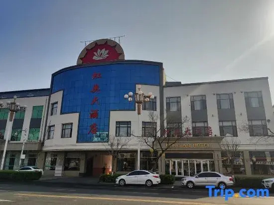 Hong'ao Hotel