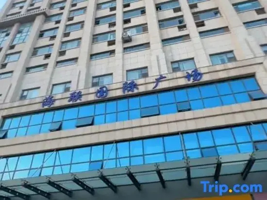 Xiran Apartment (Linyi Hailian Guoji Guangchang)