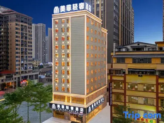 Mayfair Light Luxury Hotel (Fangchenggang Executive Center High-speed Rail Station Branch)