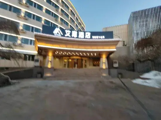 Aifeel Hotel (Kelamayiqu Government)