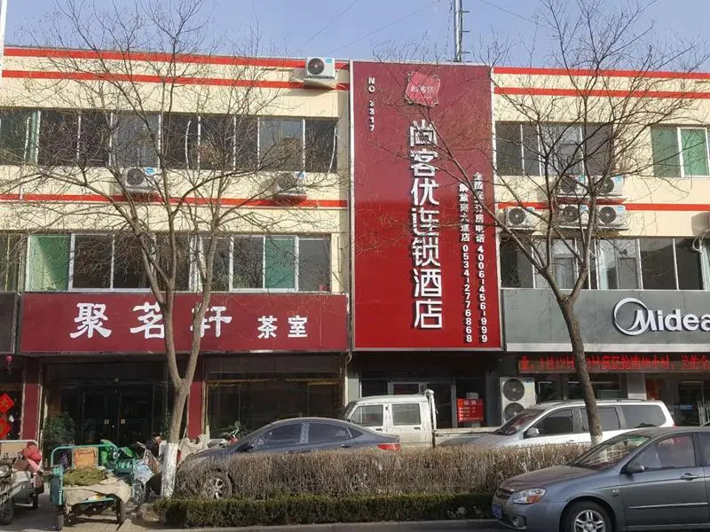 Thank Inn Hotel Shandong Dezhou Decheng District Jiefang Nan Avenue