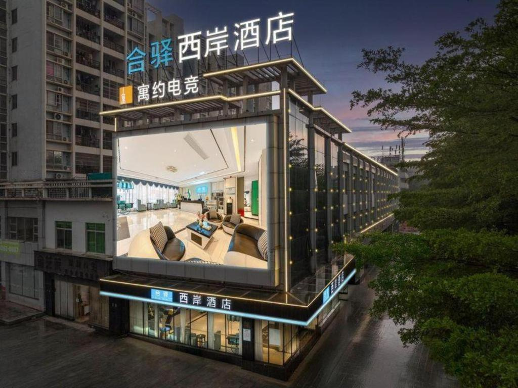 Xana Hotelle Huizhou Big World