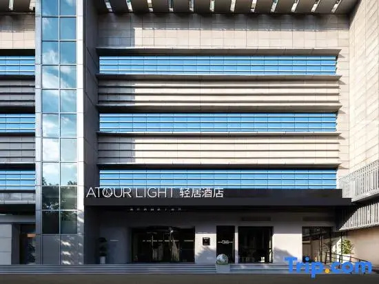 Hangzhou Xiaoshan People's Square Light Residence Hotel