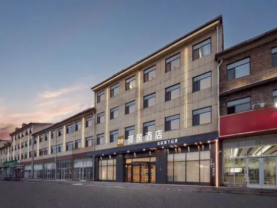 Homeinn Ease Hotel (Linyi Fei County Tanyi Town)