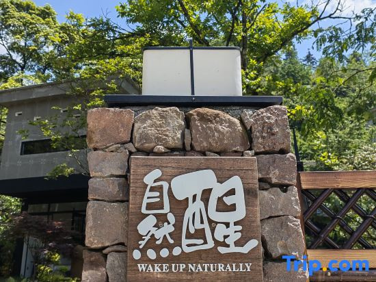 Mount Qingcheng Ziranxing Homestay