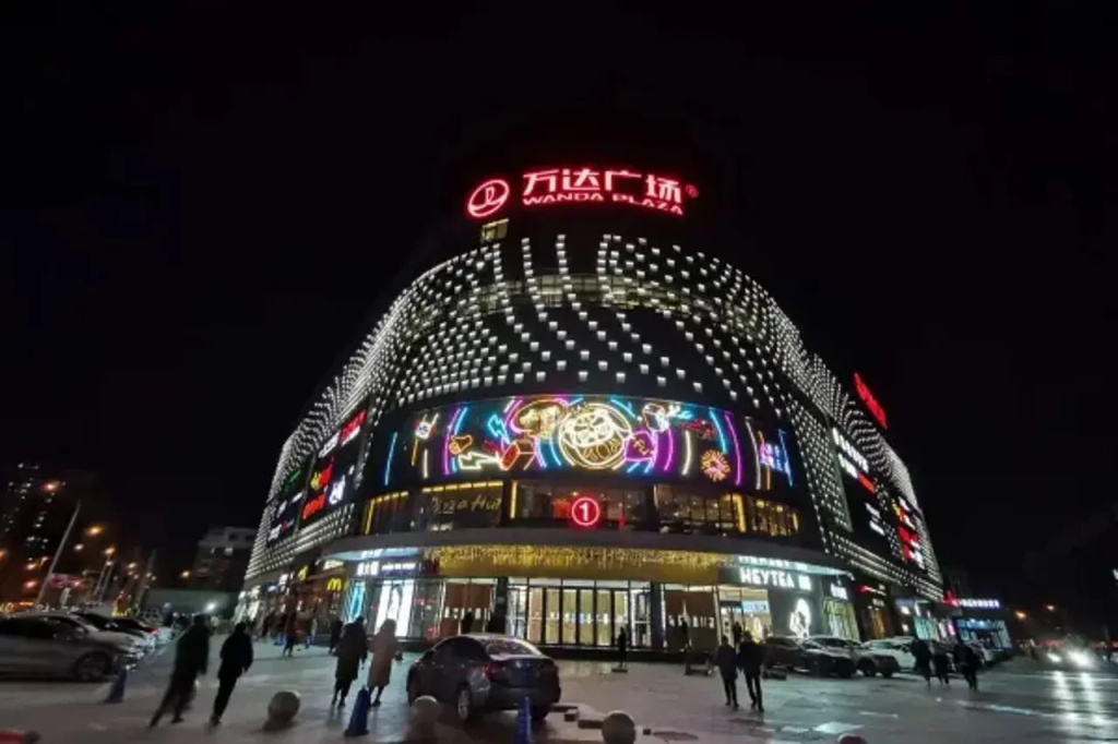 JAMES JOYCE Coffetel(Beijing Communication University Shuangqiao Subway Station Wanda Plaza)